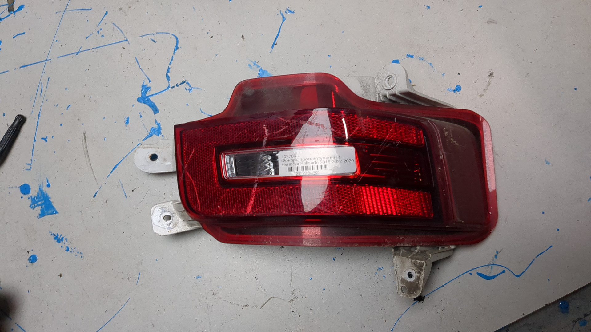 Фара противотуманная правая