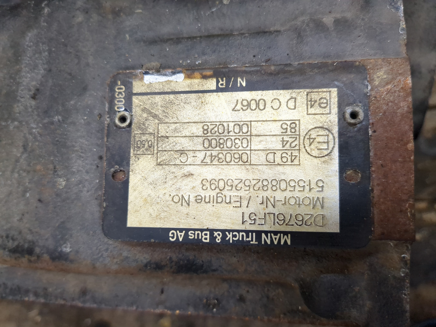 Блок двигателя