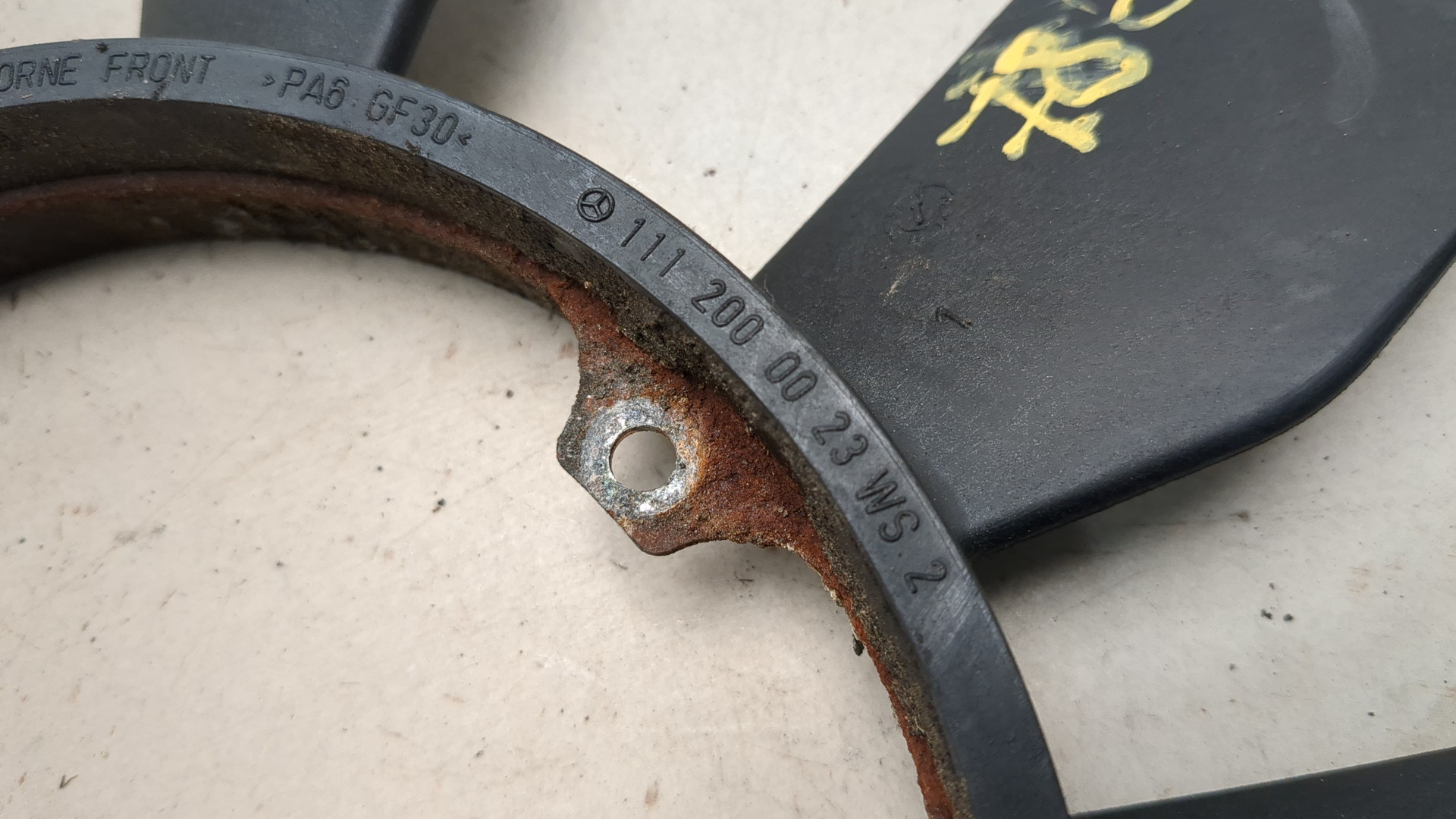 Крыльчатка