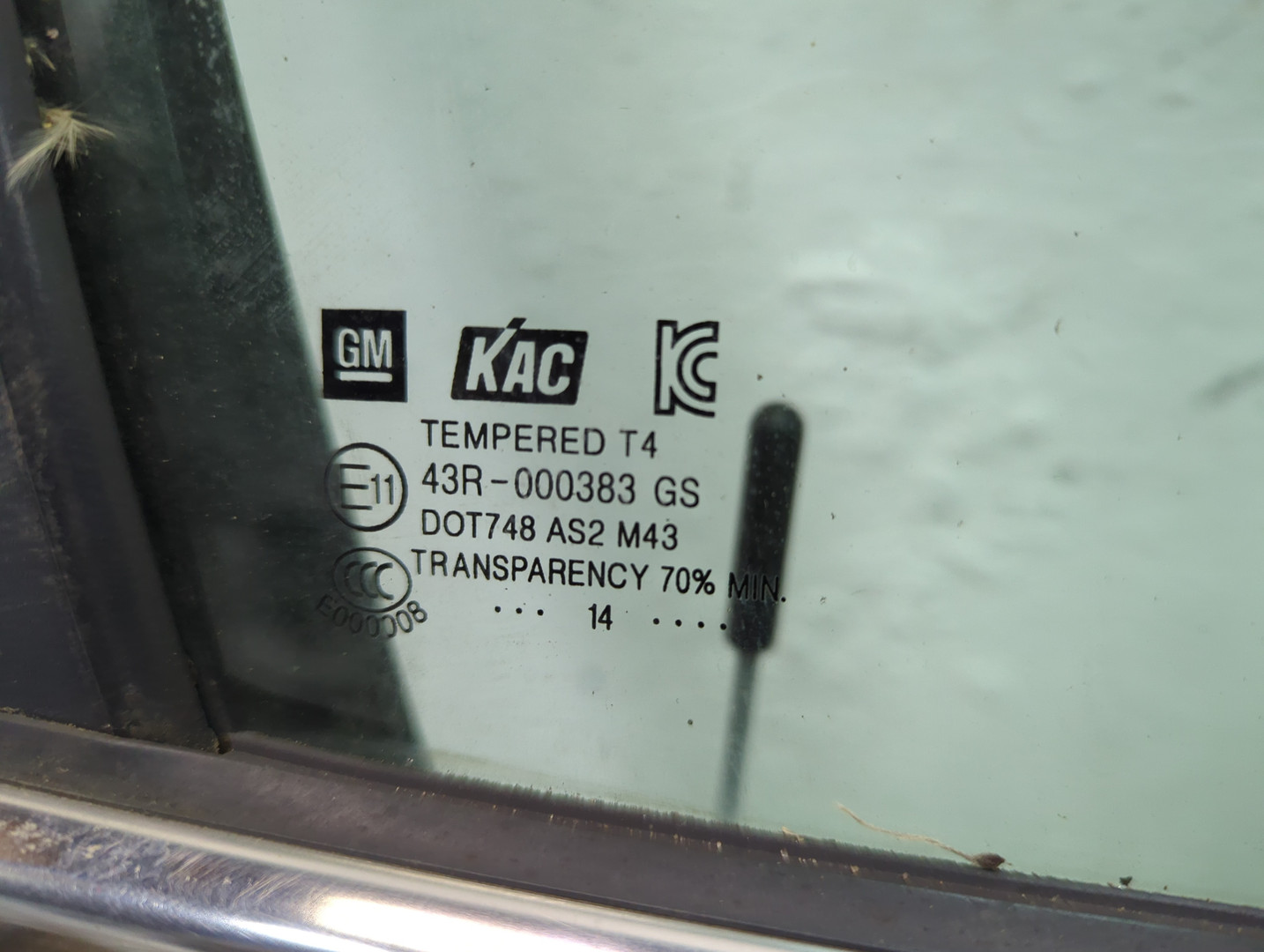 Дверь передняя правая