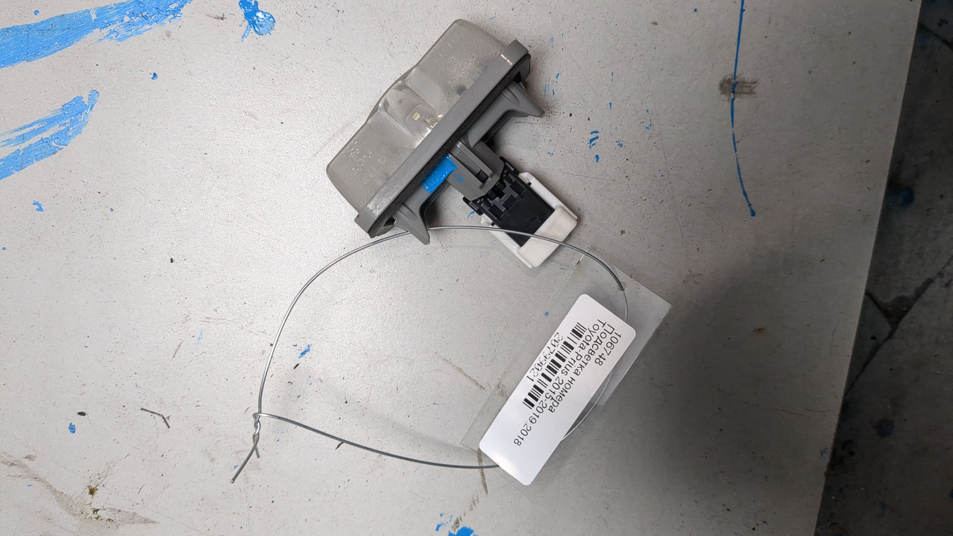 Фонарь подсветки номера