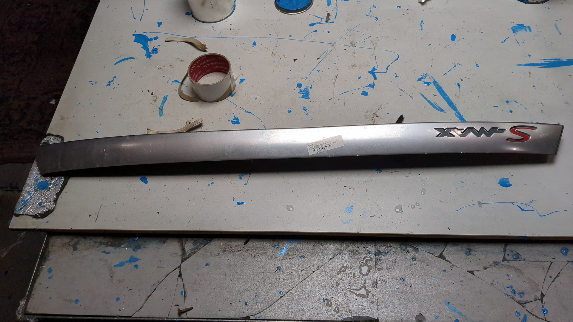 Фонарь подсветки номера