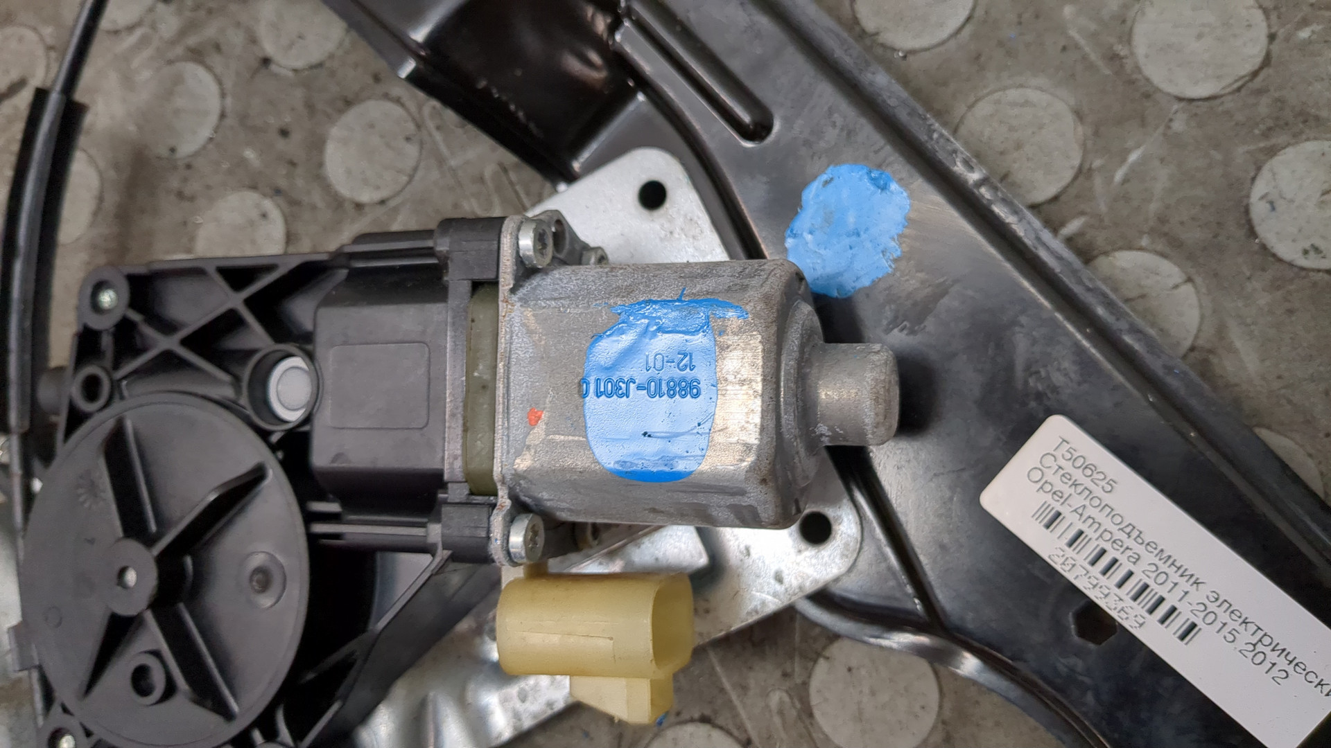 Стеклоподъемник электр. передний левый