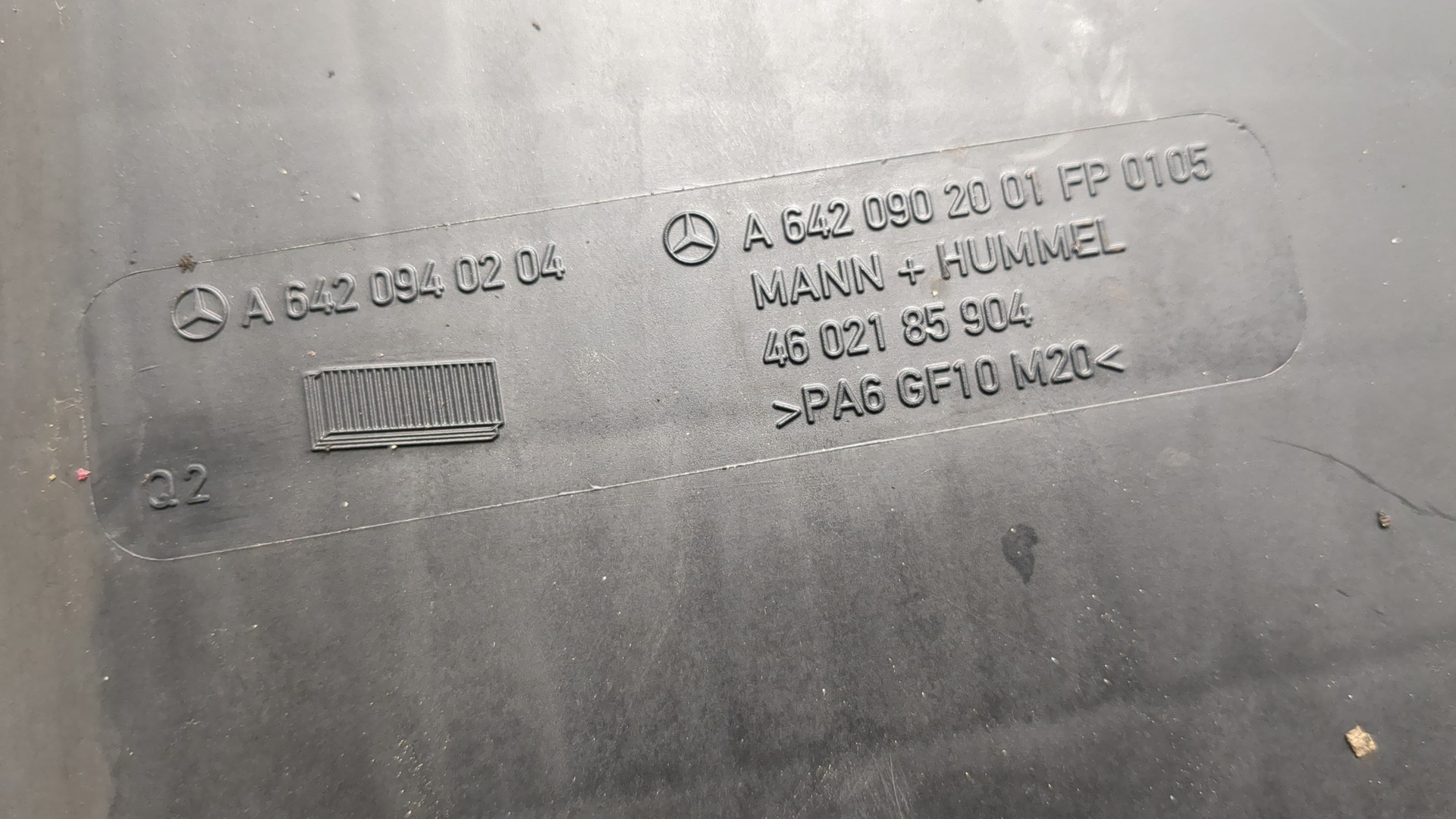 Корпус воздушного фильтра