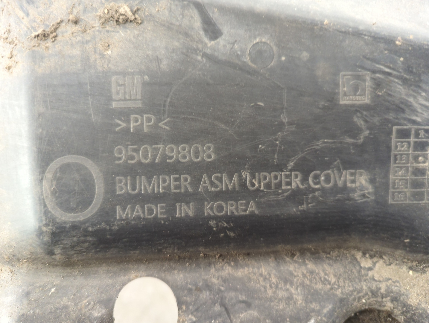 Кожух замка капота