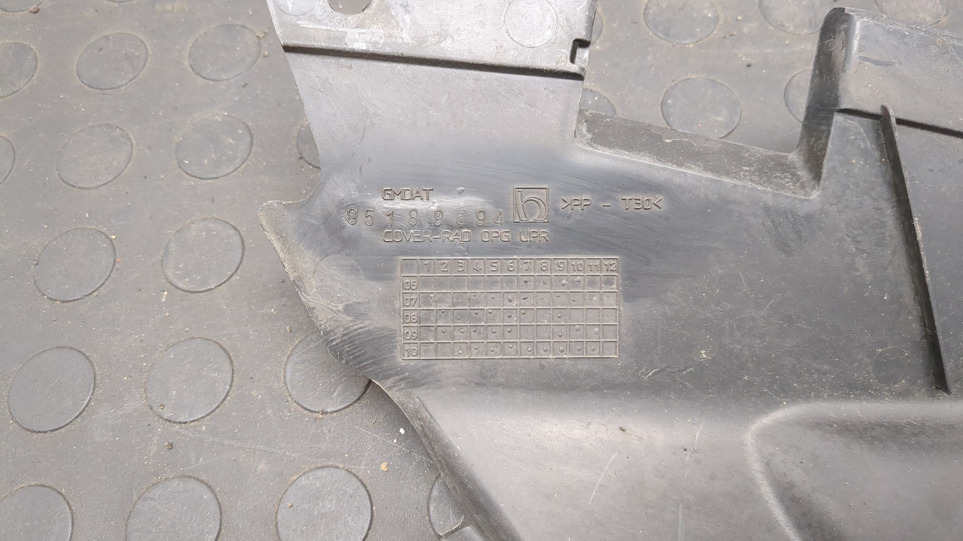 Кожух замка капота