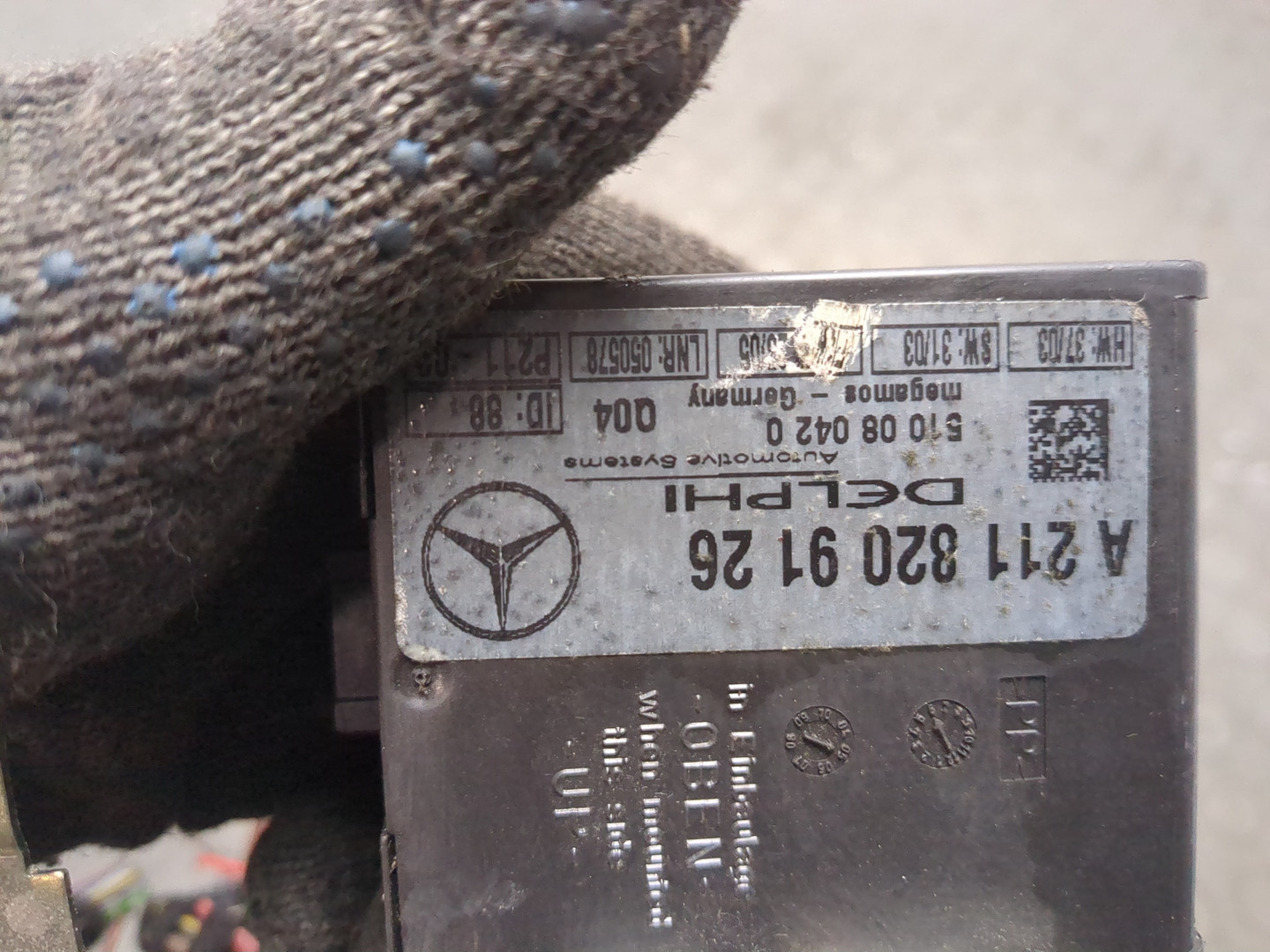 Блок электронный