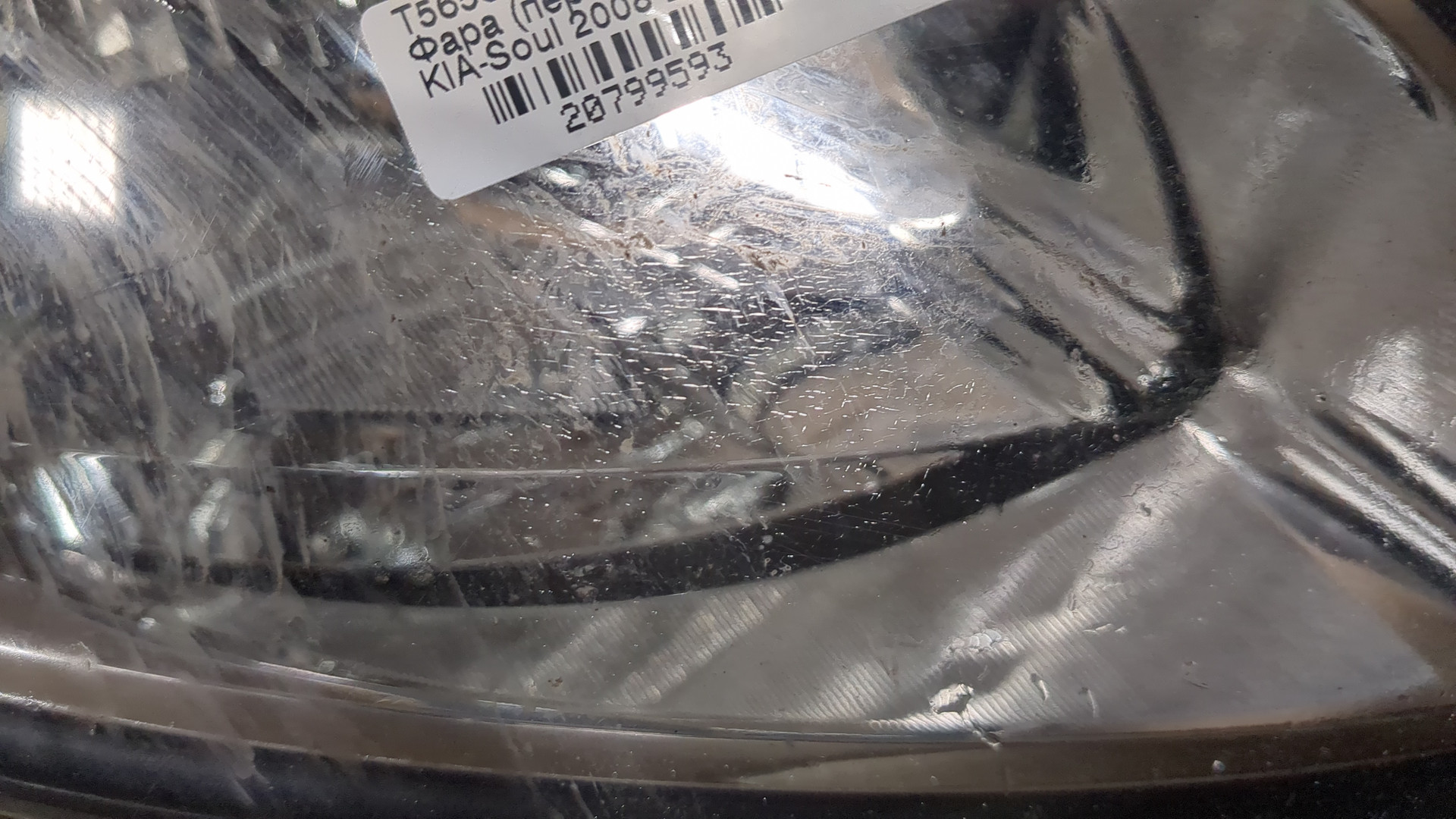 Фара правая