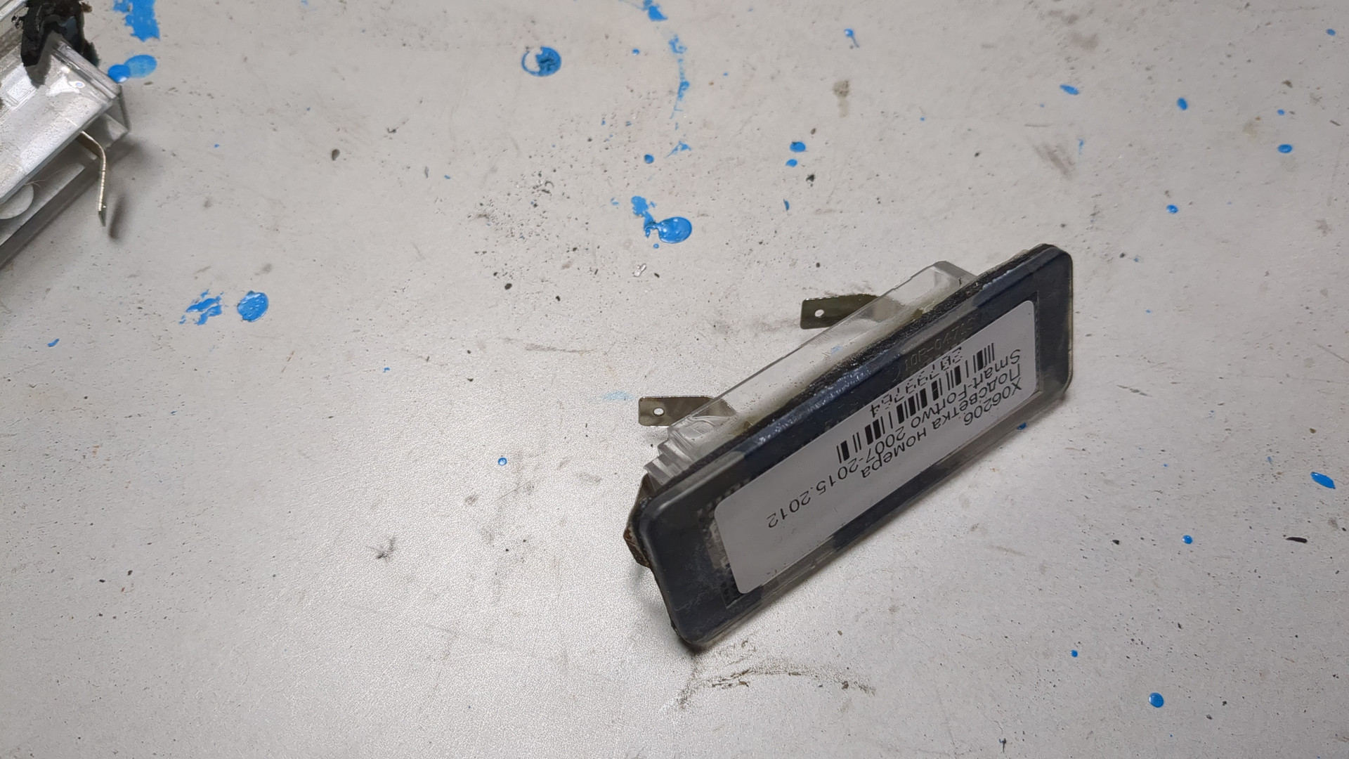 Фонарь подсветки номера