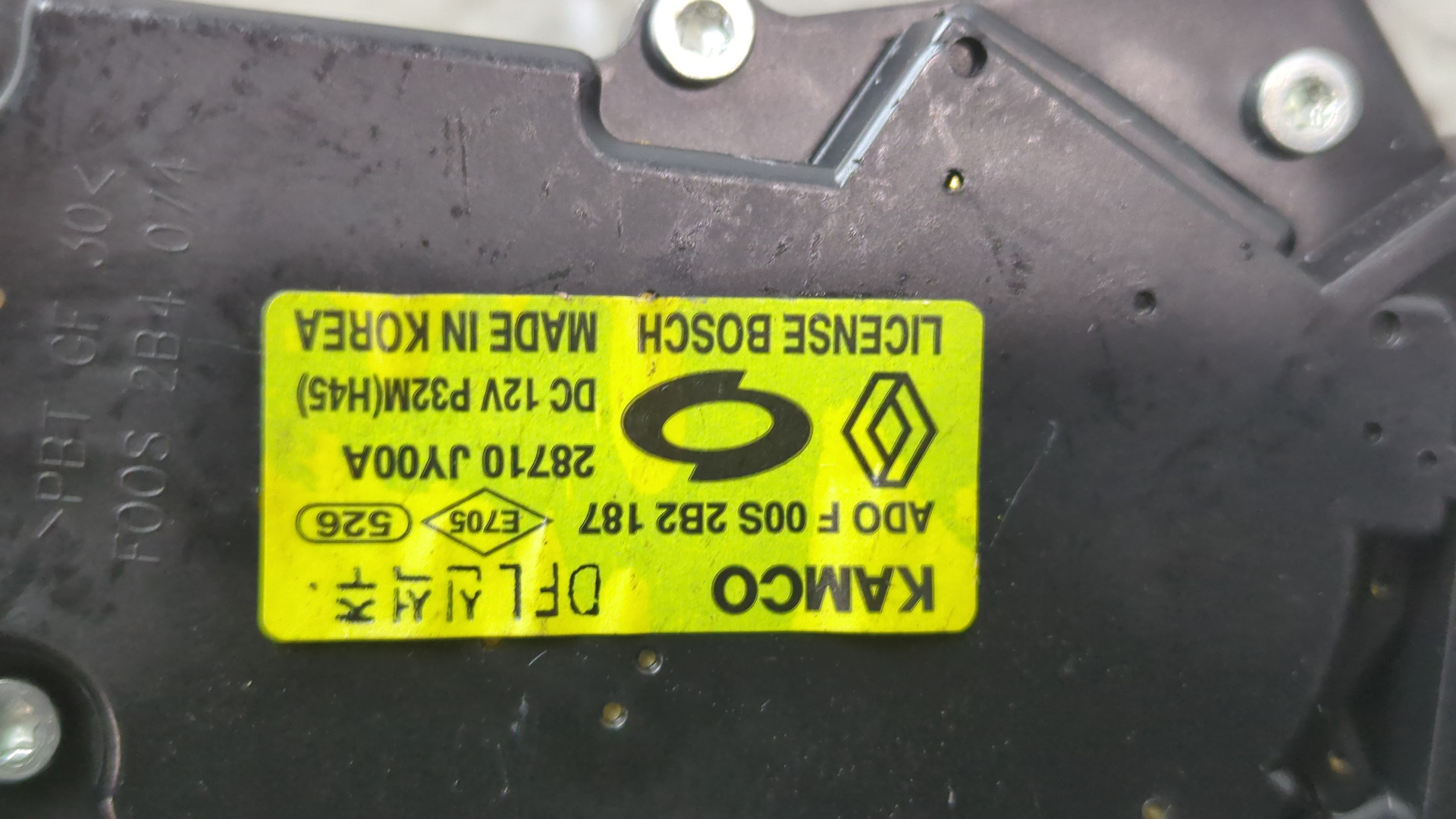 Моторчик стеклоочистителя задний