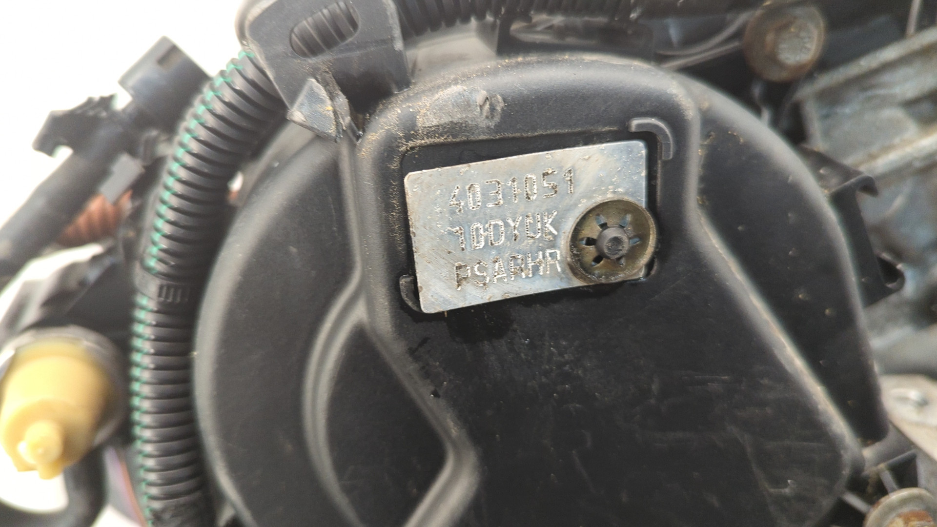 Двигатель (ДВС)