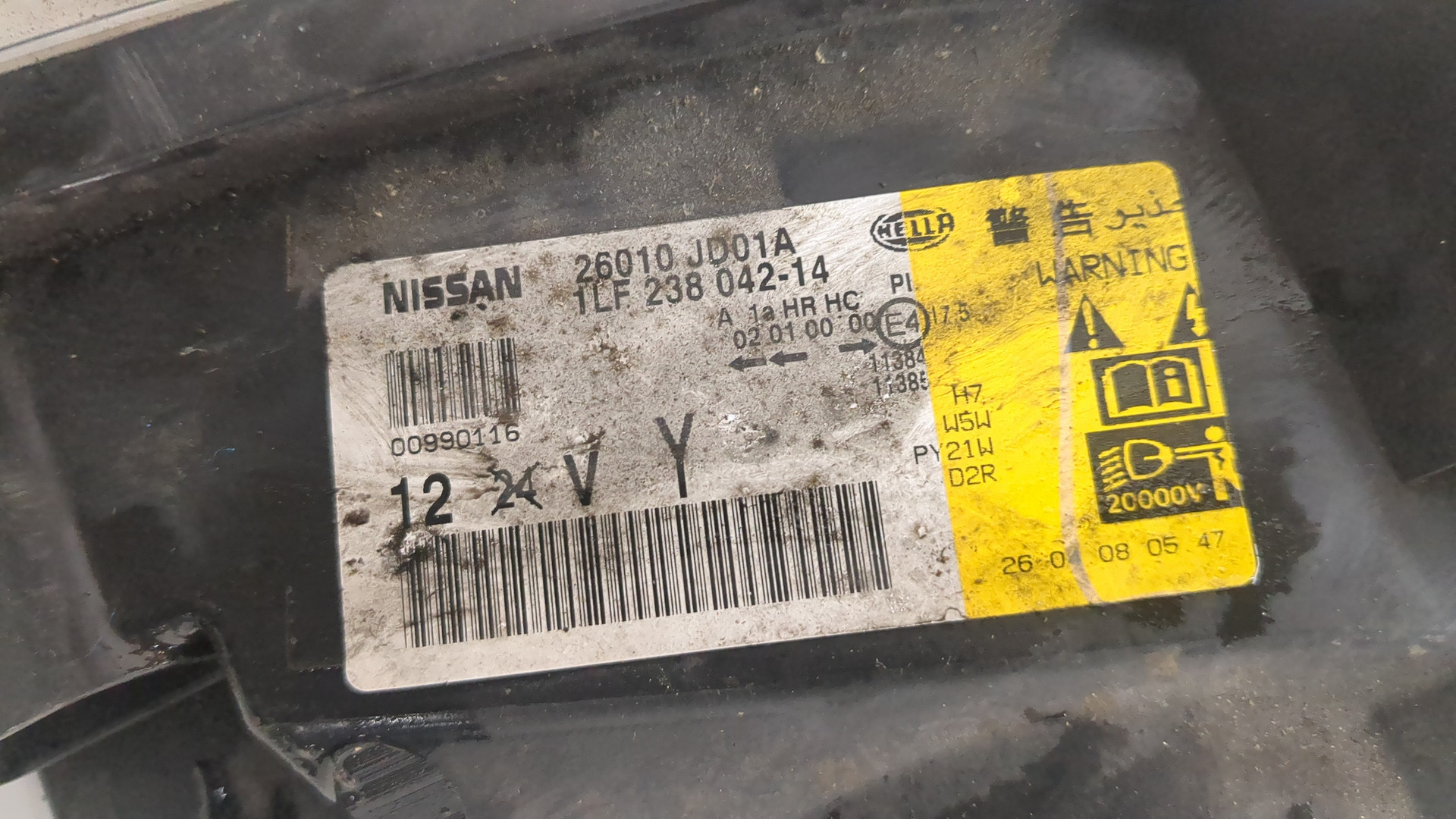 Фара правая