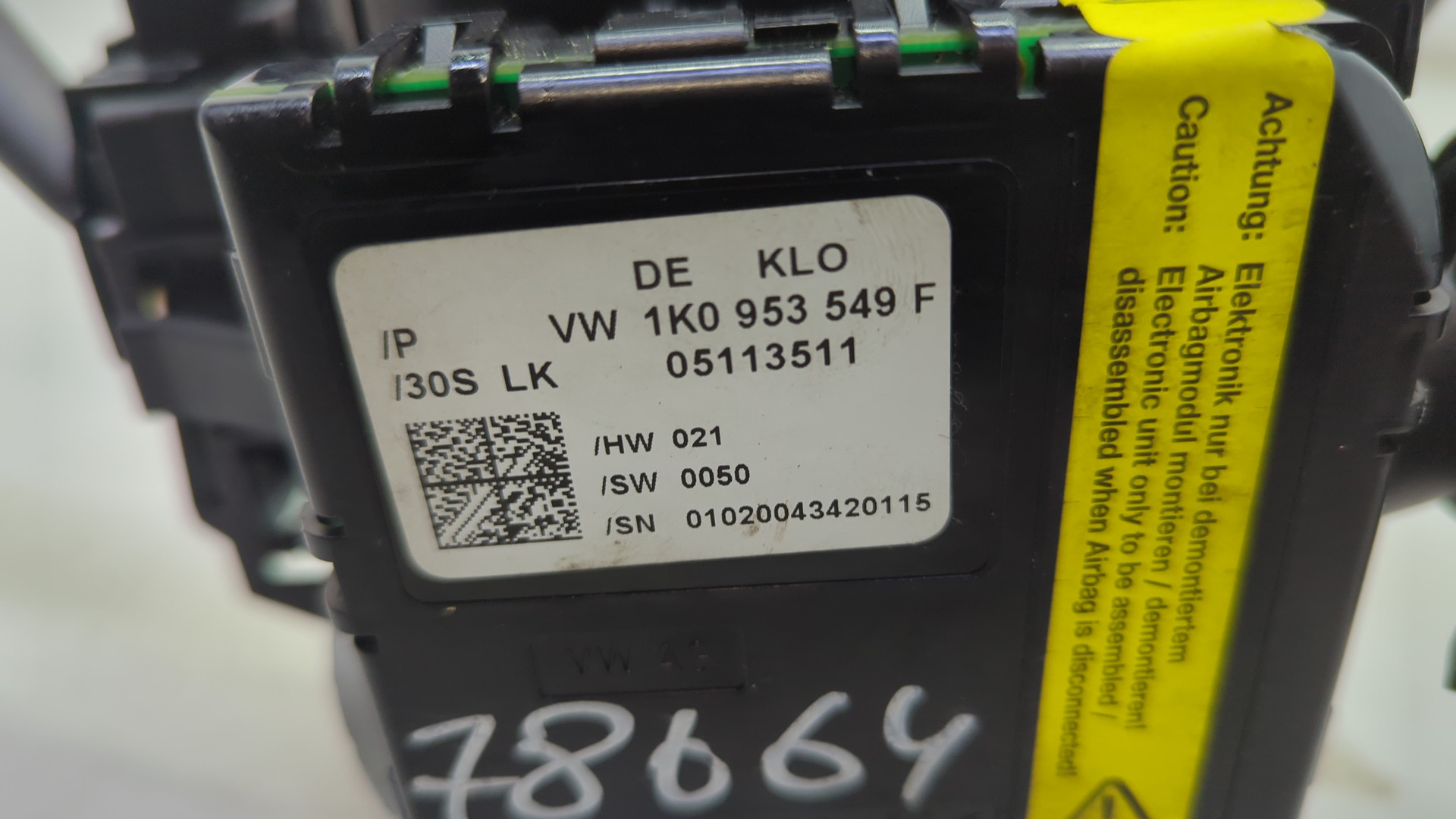 Переключатель подрулевой