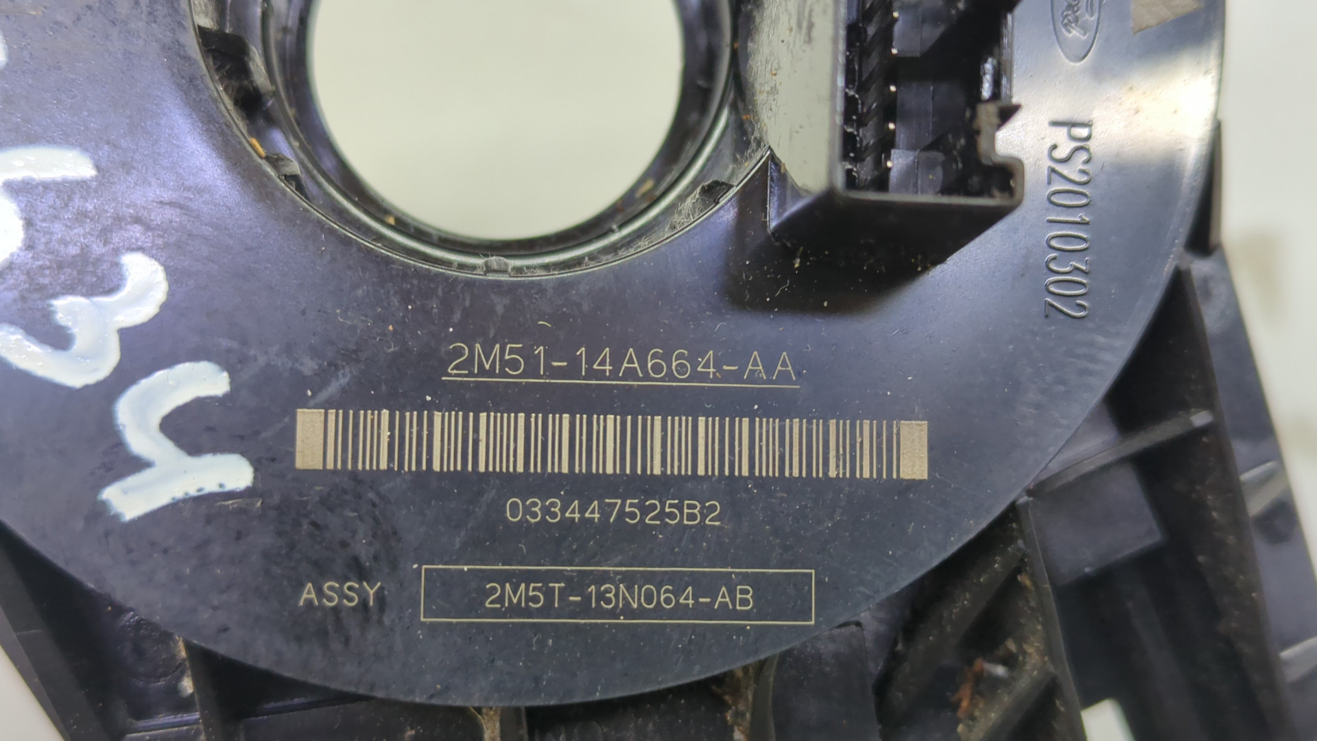 Переключатель подрулевой