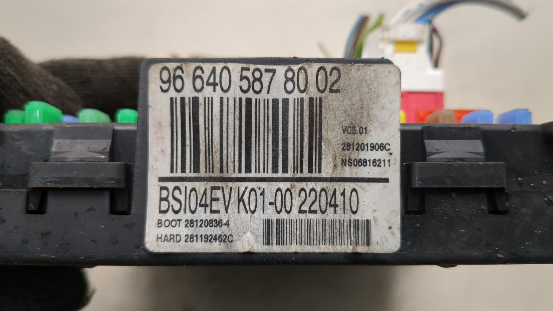 Блок предохранителей