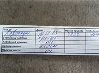  Трубка ТНВД Volkswagen Transporter 2 1979-1992 11798887 #9