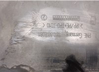 8K0807081 Накладка замка капота Audi A4 (B8) 2007-2015 20800438 #2