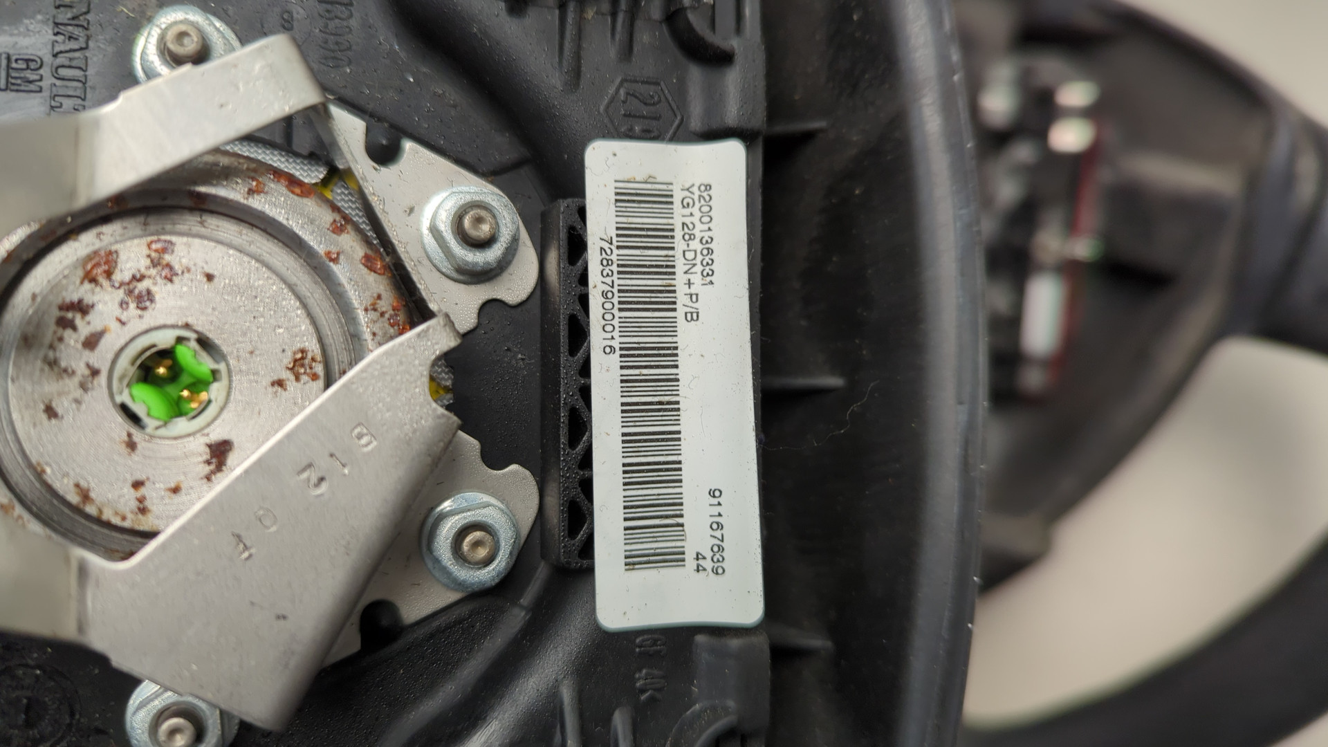 Рулевое колесо (руль)