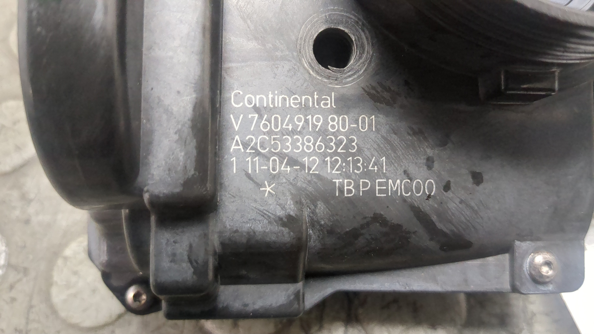 Заслонка дроссельная электрическая