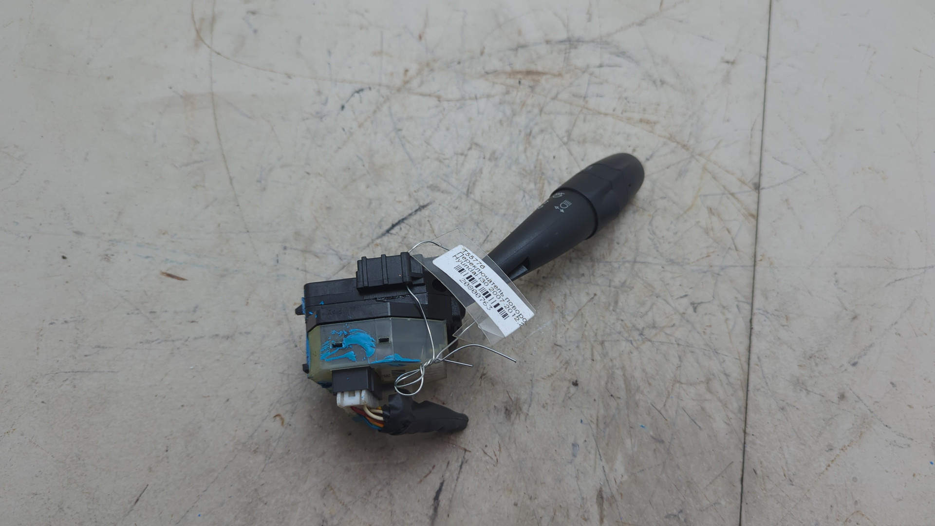 Переключатель поворотов подрулевой