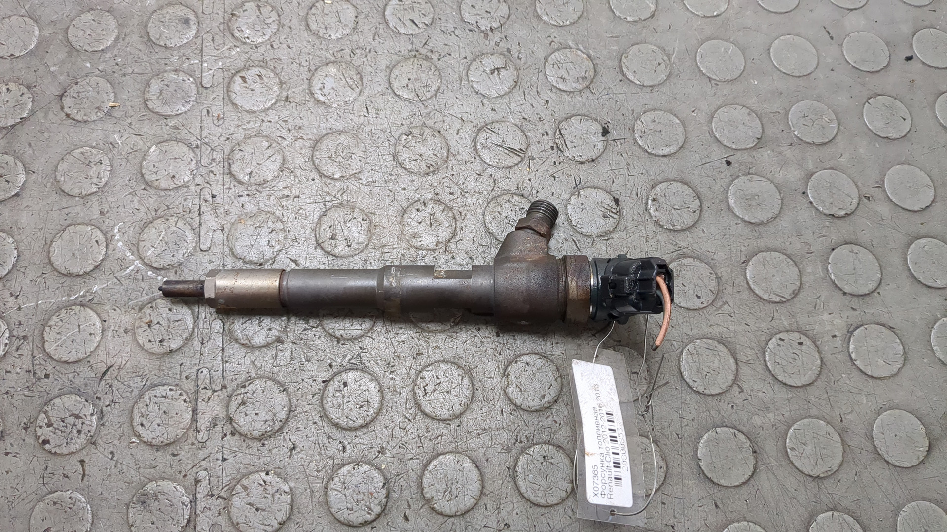 Форсунка дизельная электрическая