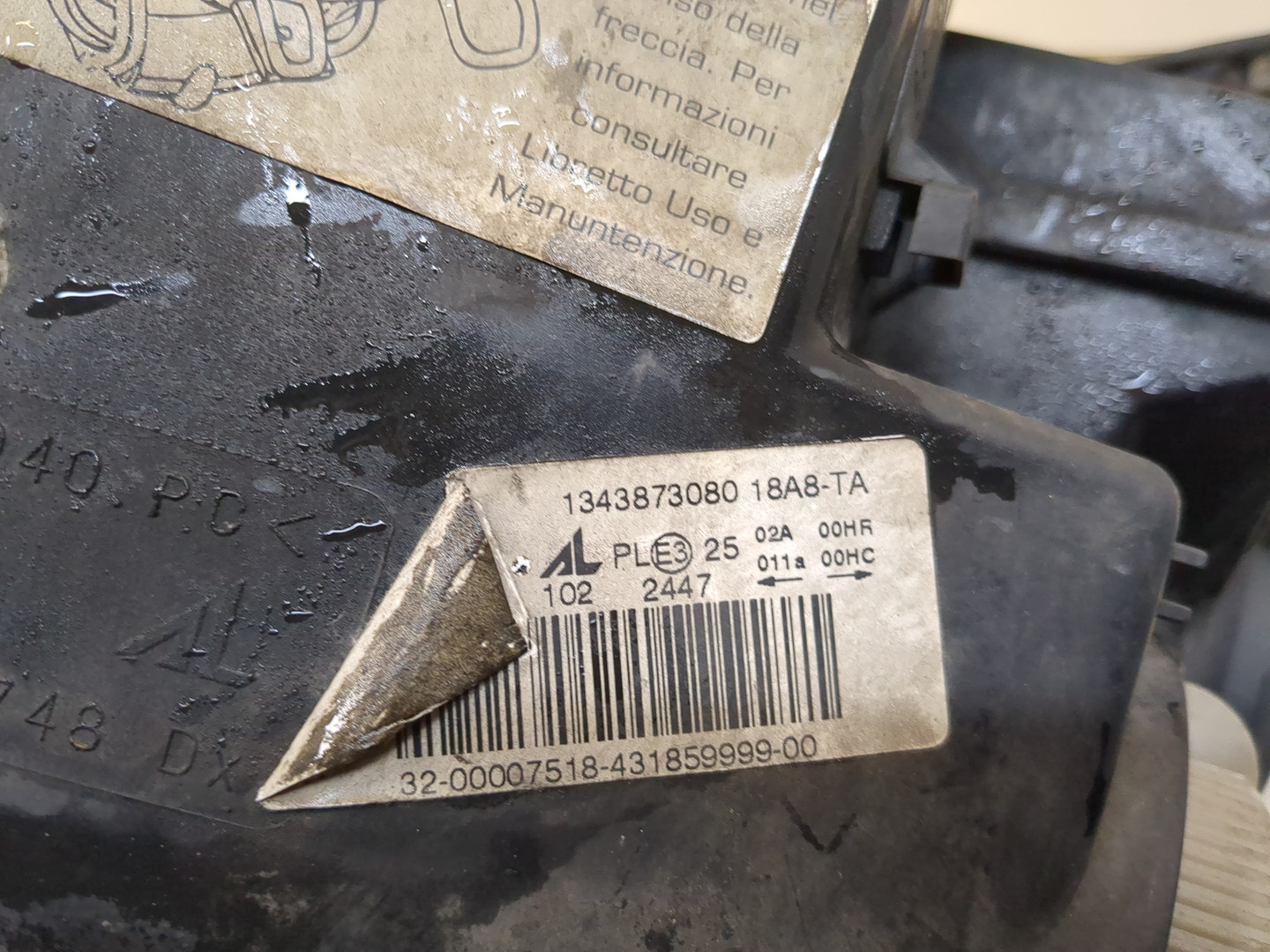 Фара правая