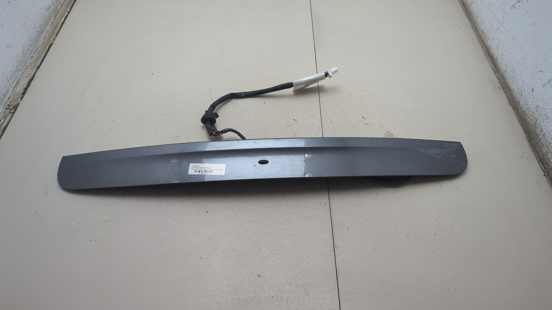 Фонарь подсветки номера