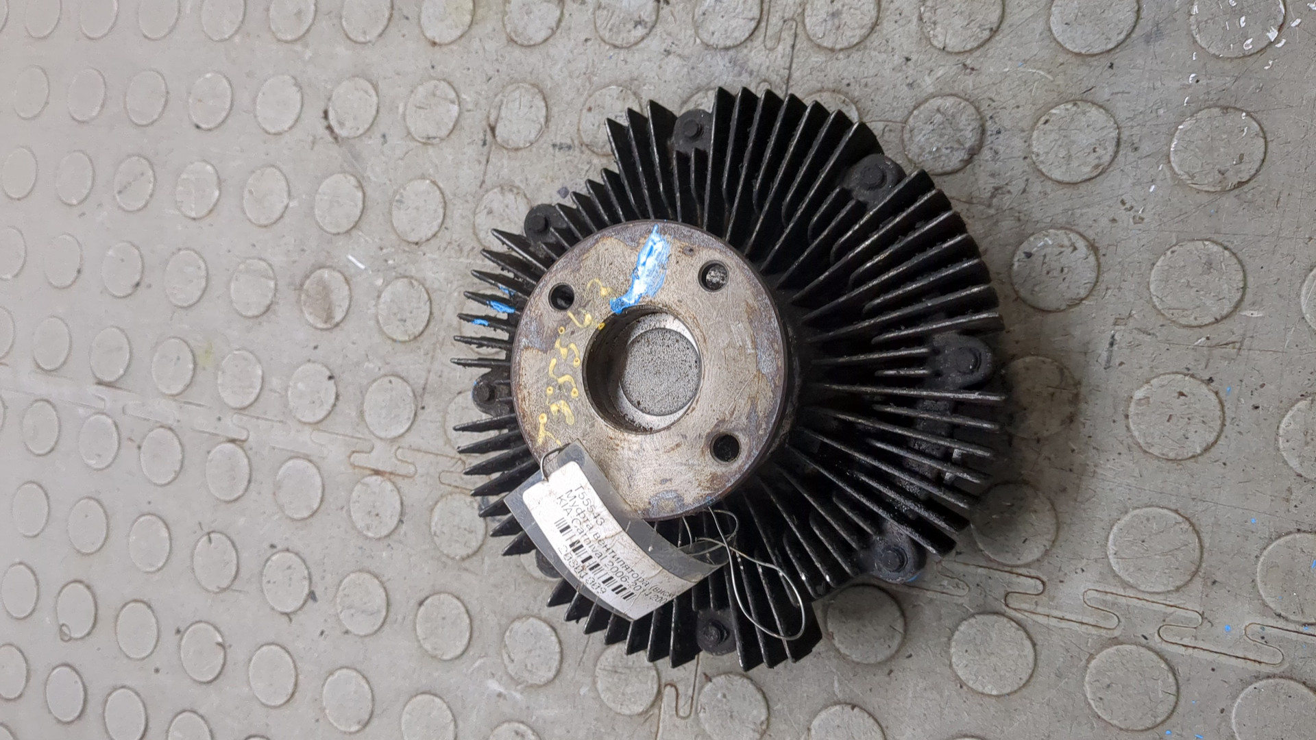 Термомуфта