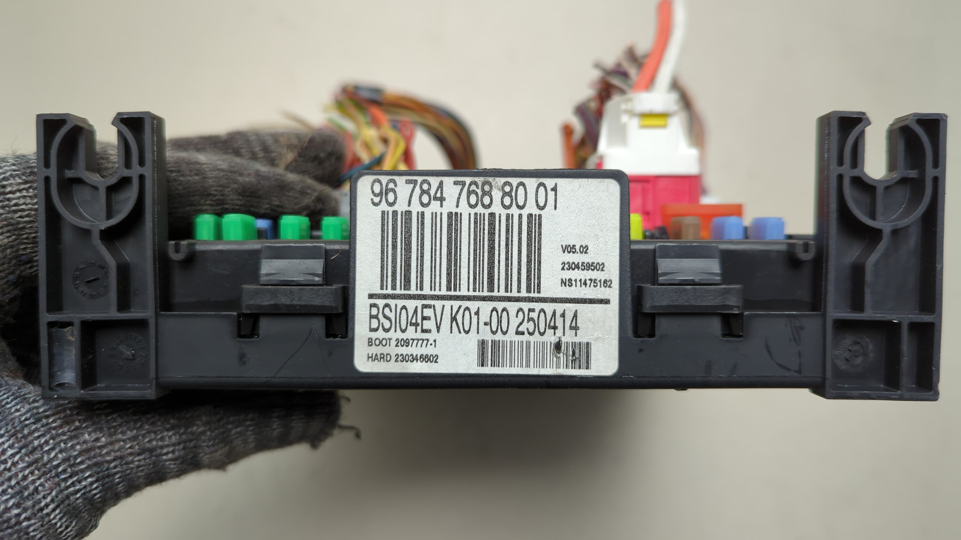 Блок предохранителей