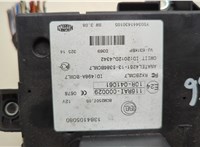 1612538280, 1671768280, 1384105080 Блок управления бортовой сети (Body Control Module) Citroen Jumper (Relay) 2014-2025 20801075 #2