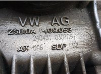 0A6409053AG Редуктор Раздаточный КПП (раздатка) Volkswagen Tiguan 2007-2011 20801280 #4