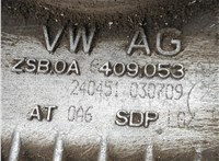 0A6409053AG Редуктор Раздаточный КПП (раздатка) Volkswagen Tiguan 2007-2011 20801280 #13