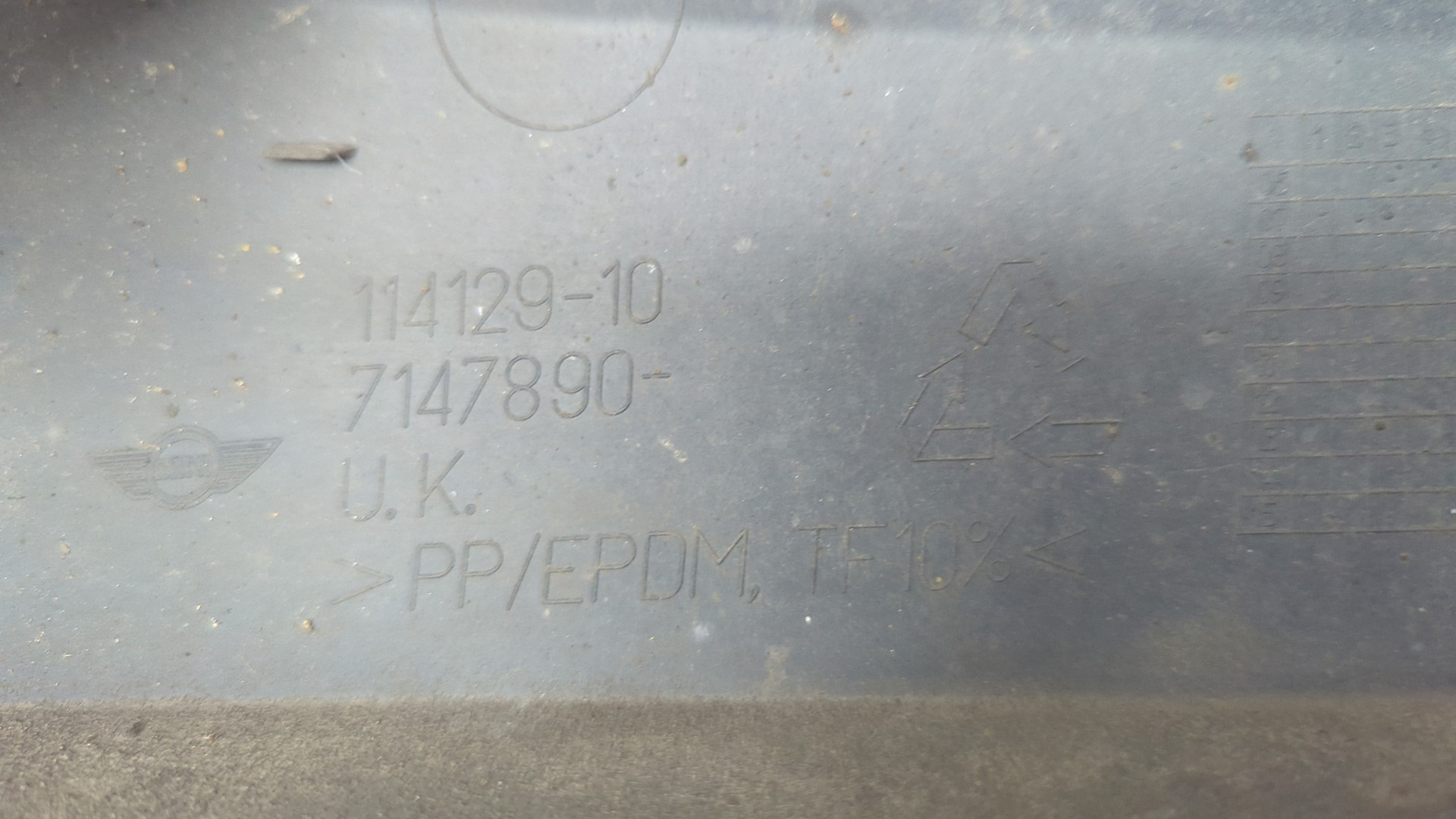 Бампер задний