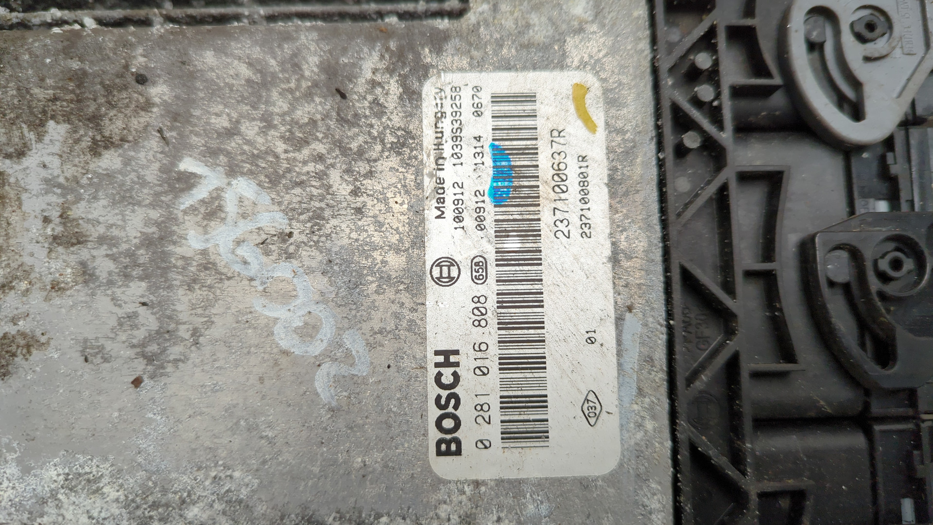 Блок управления двигателем