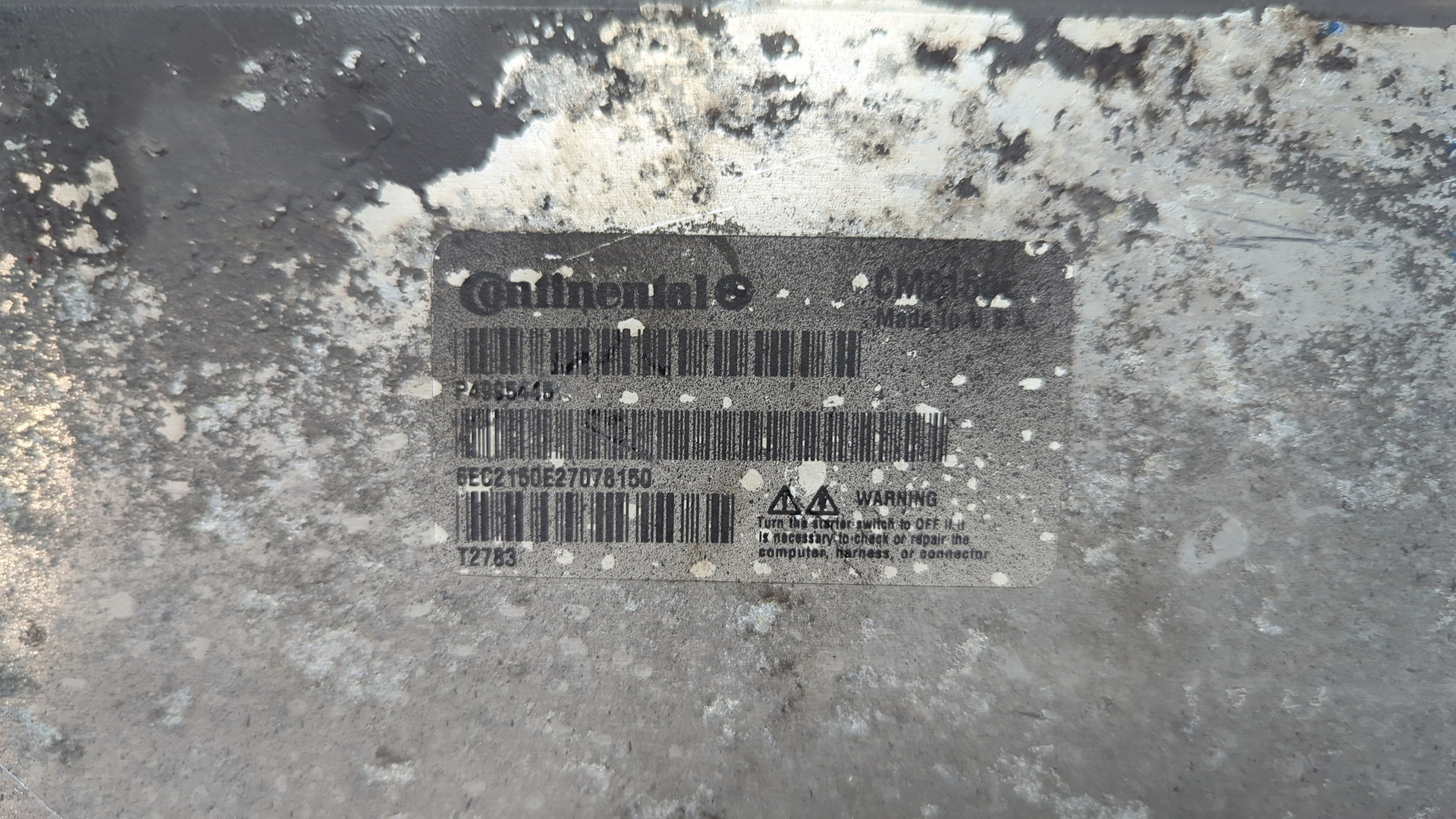 Блок управления двигателем