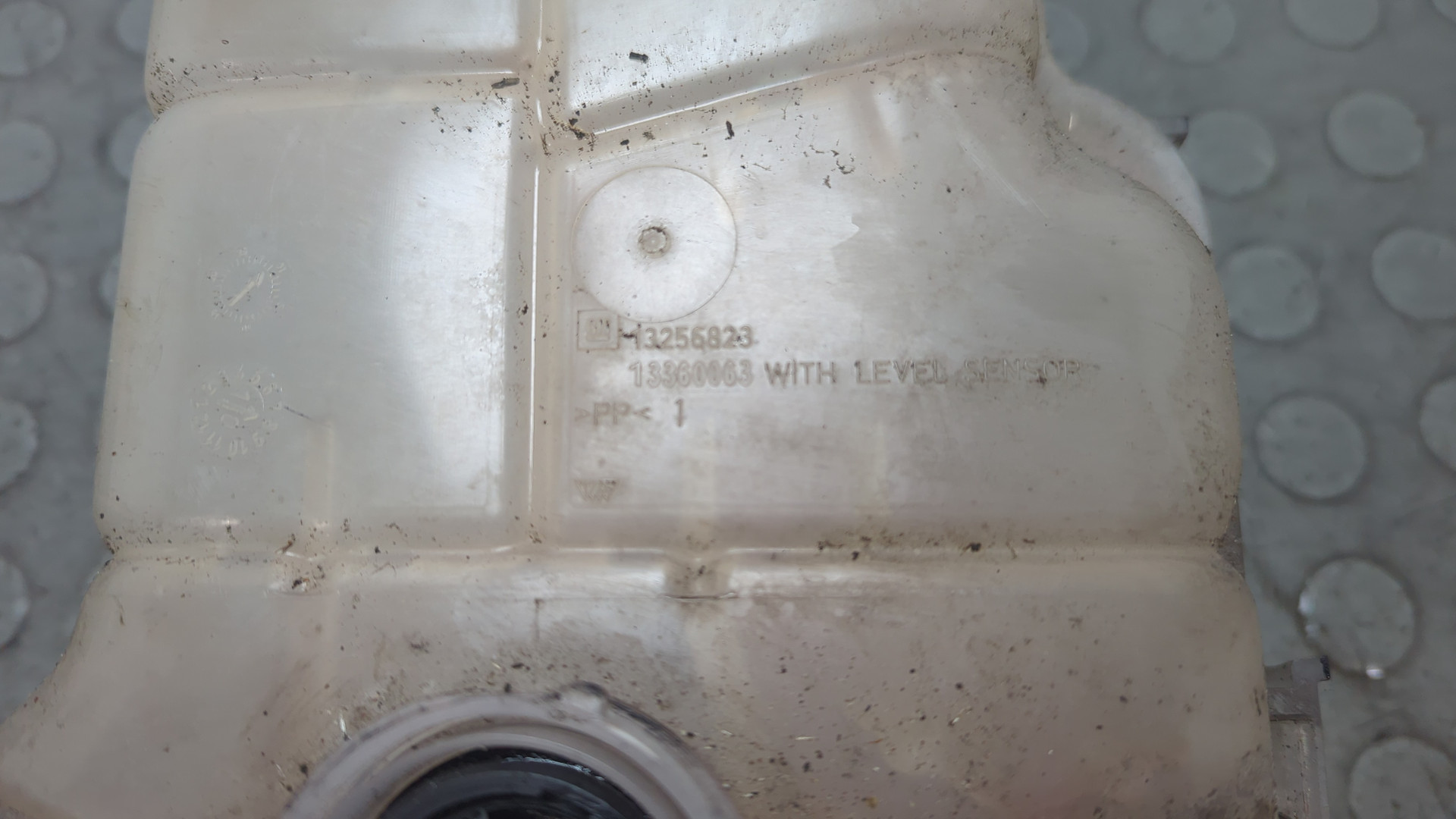 Бачок расширительный