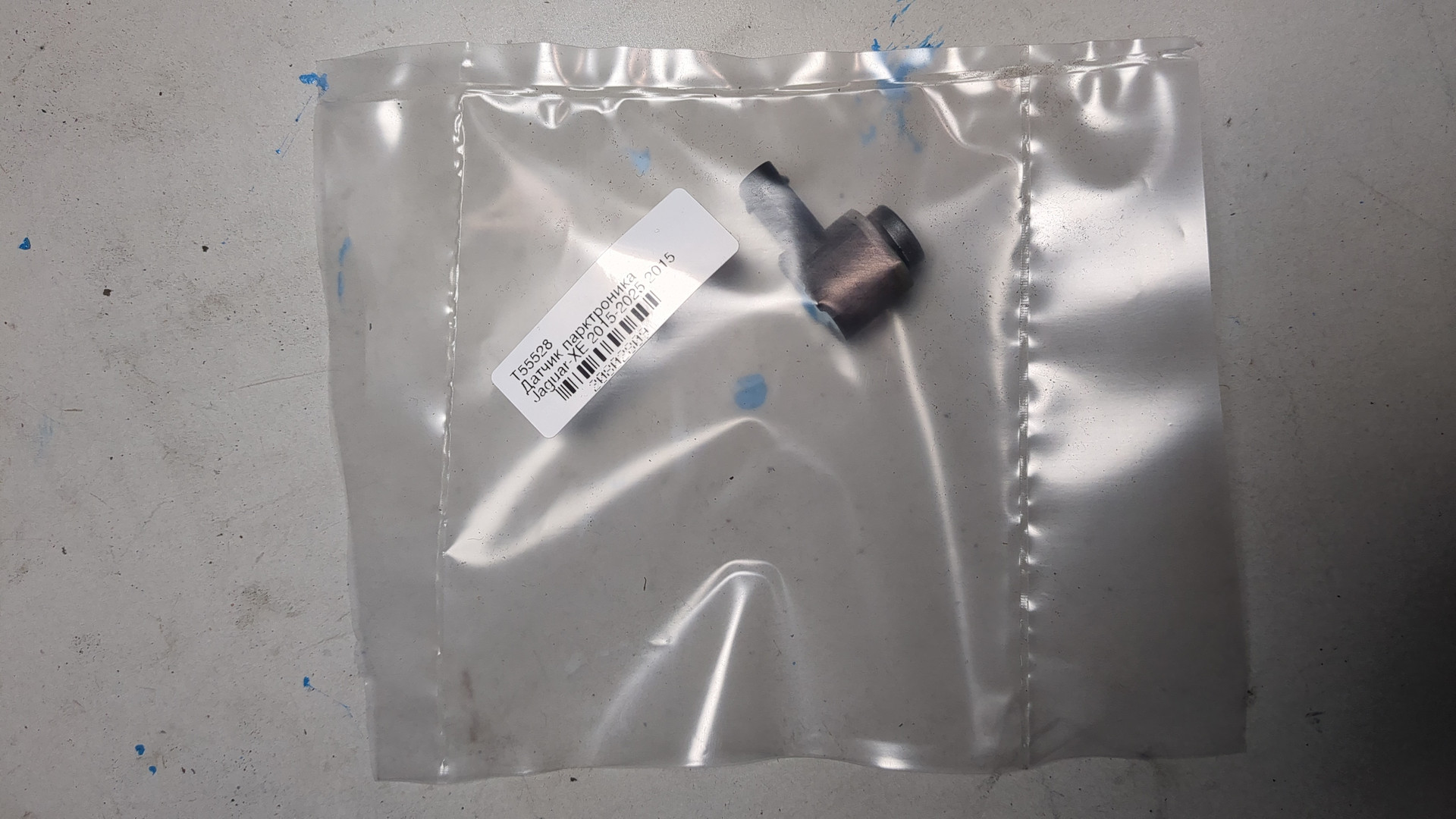 Датчик парковки