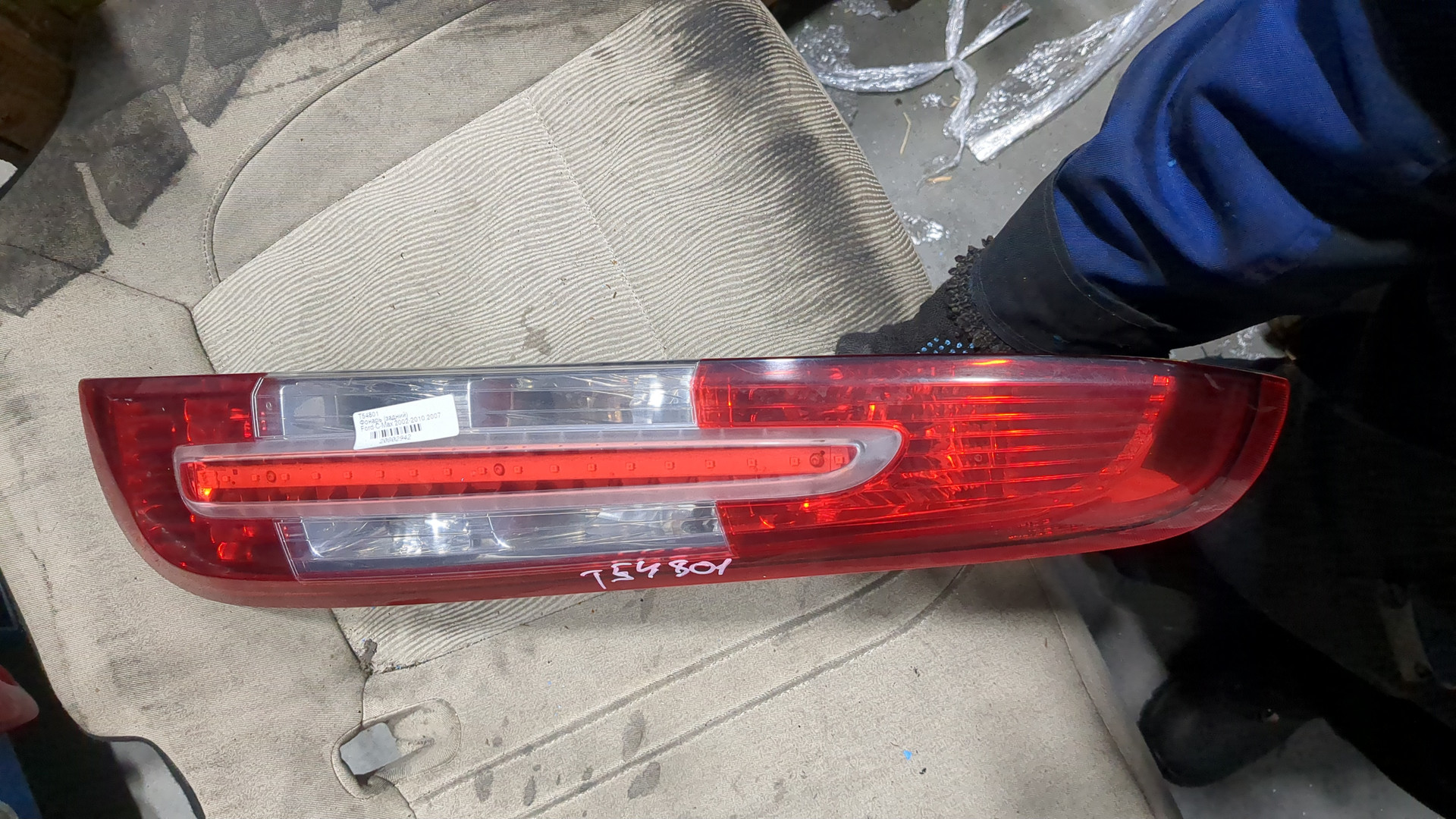 Фонарь задний правый