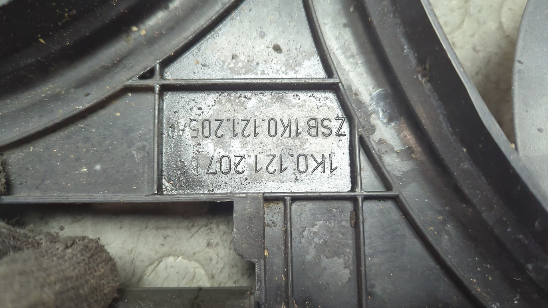 Вентилятор радиатора