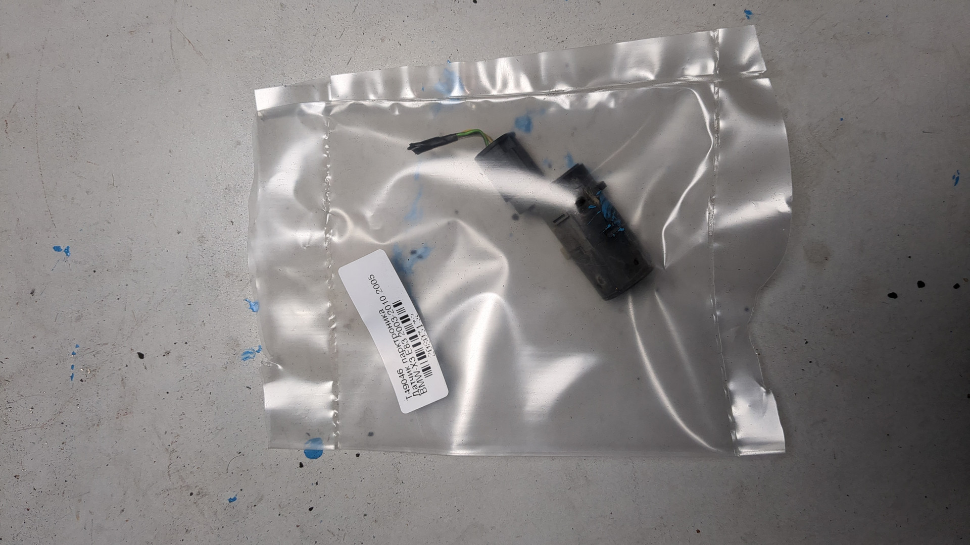 Кнопка стеклоподъемника