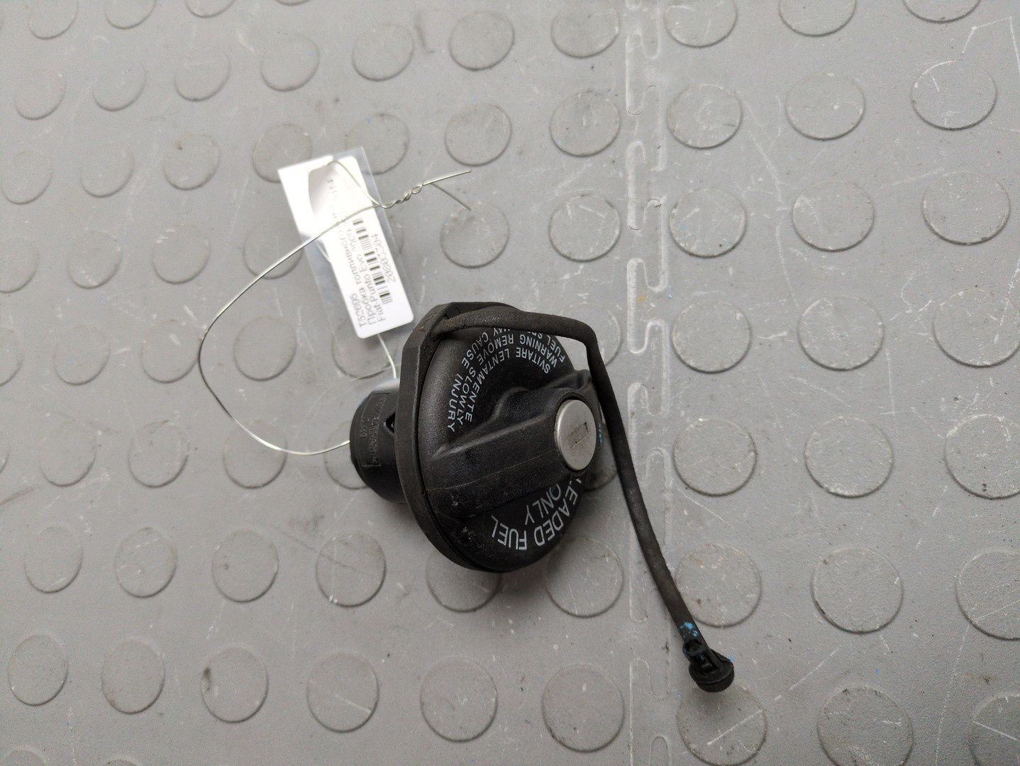 Крышка бензобака