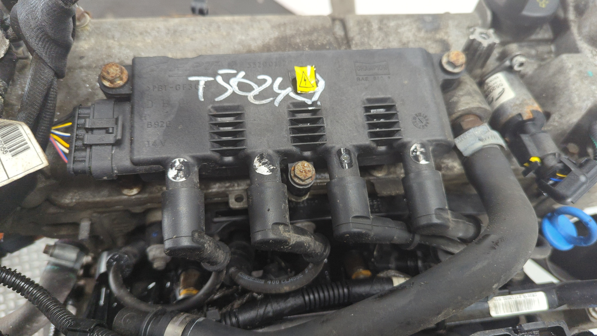 Двигатель (ДВС)