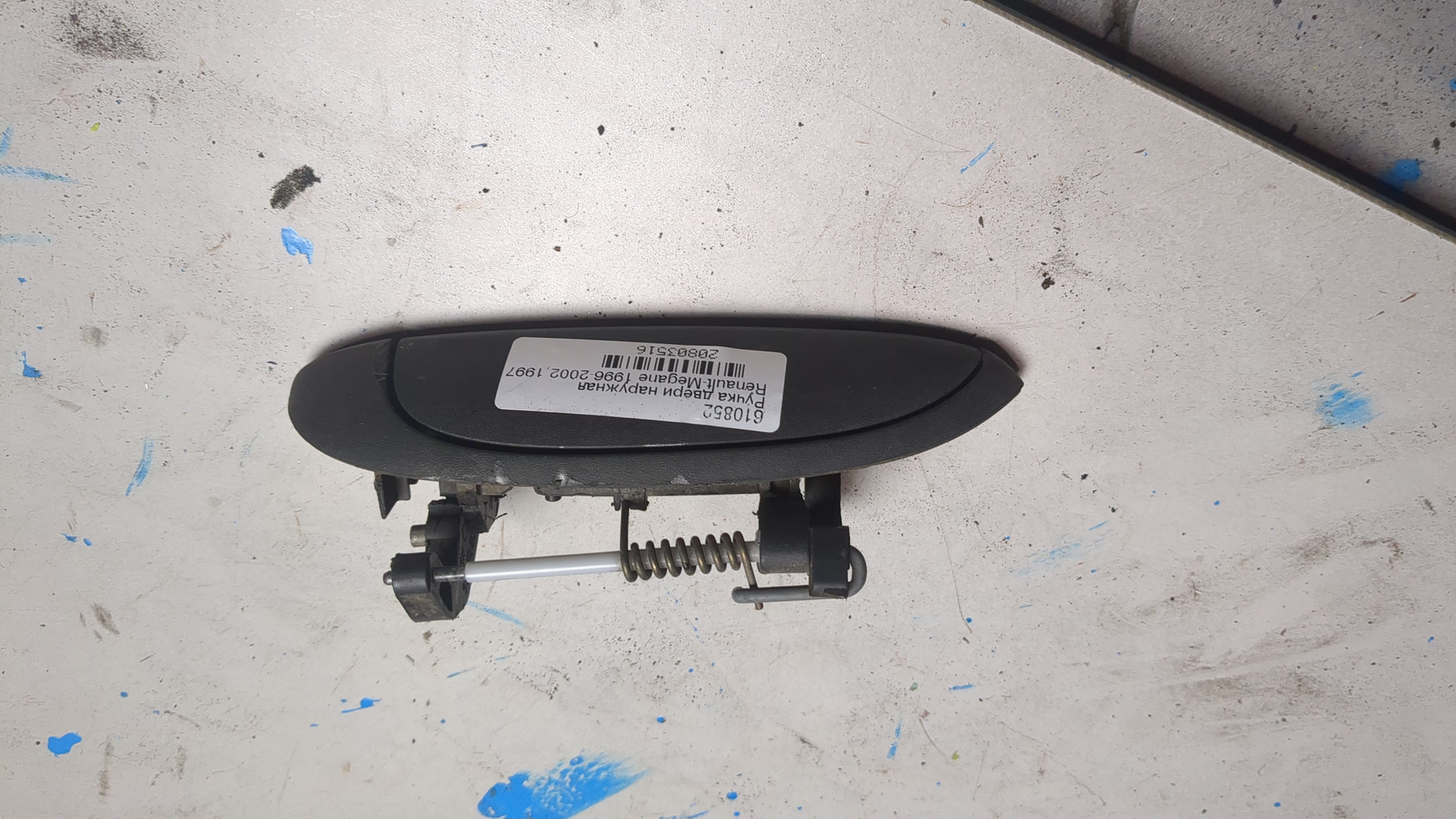 Ручка двери наружная