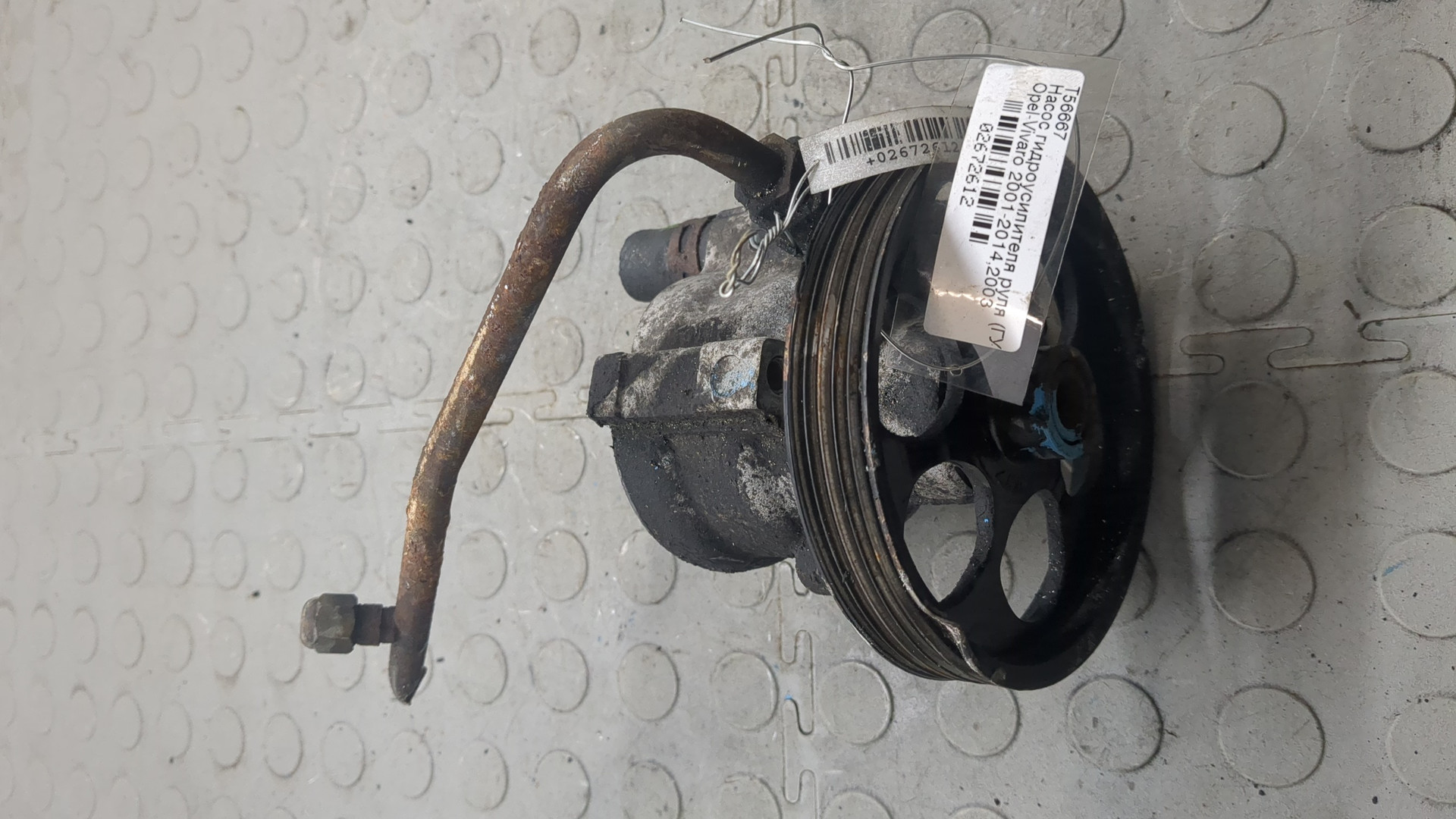 Насос ГУР (гидроусилитель руля)