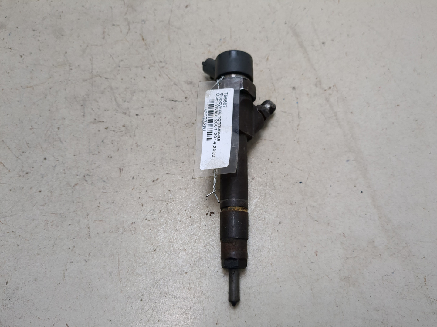 Форсунка дизельная электрическая