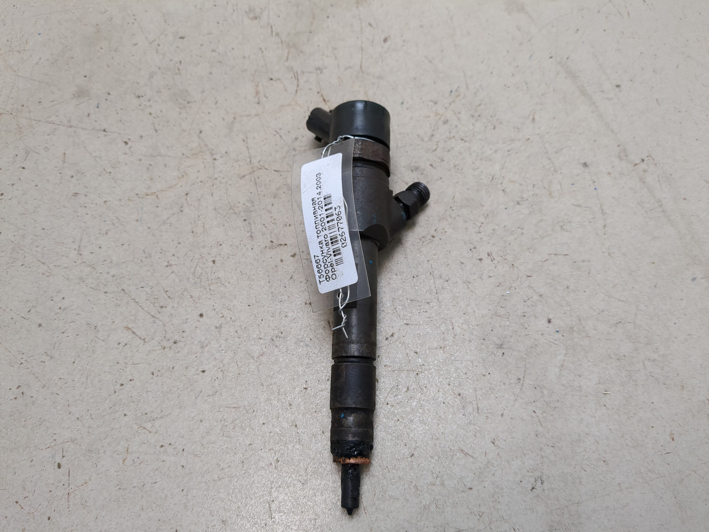 Форсунка дизельная электрическая