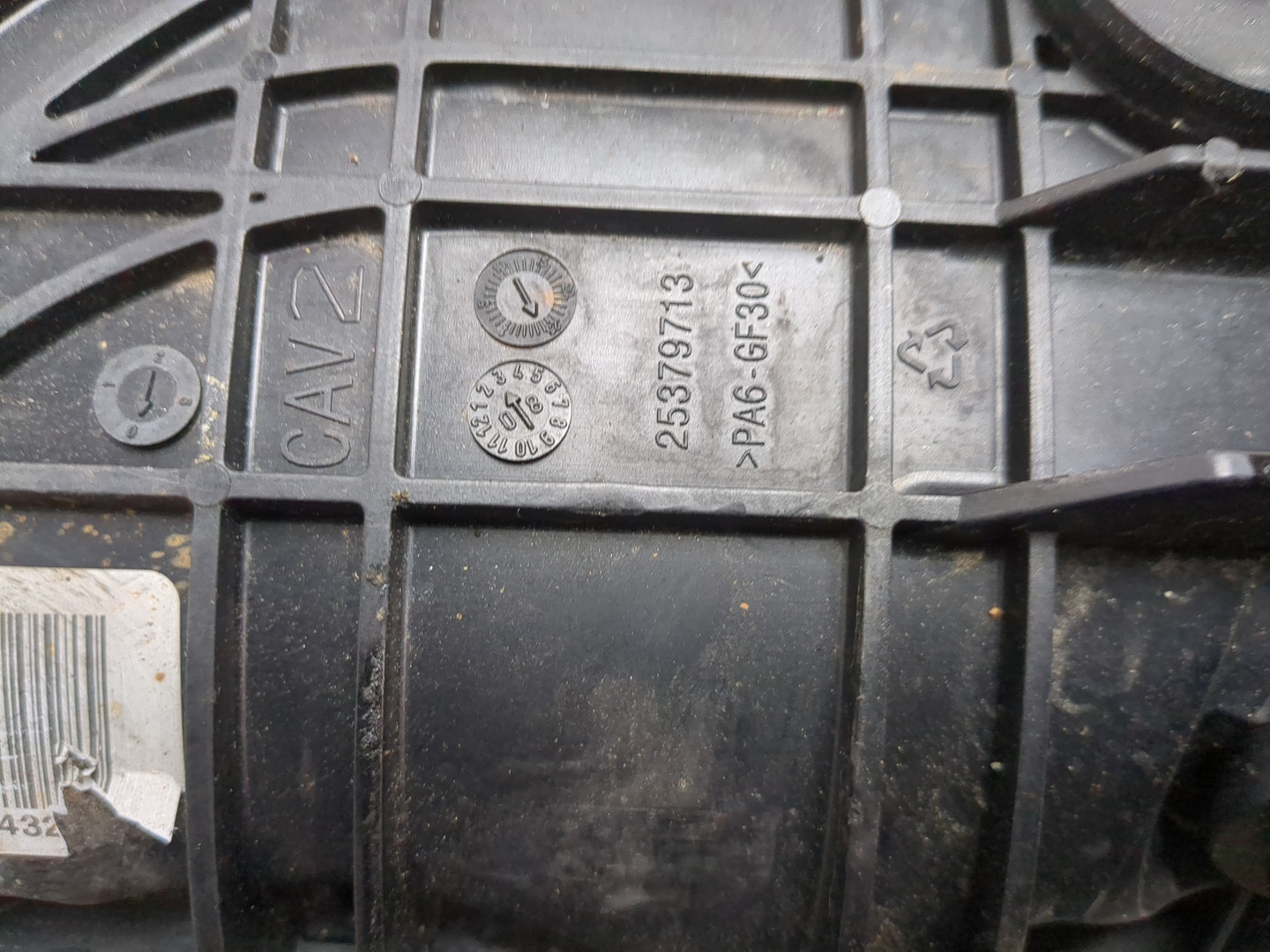 Коллектор впускной