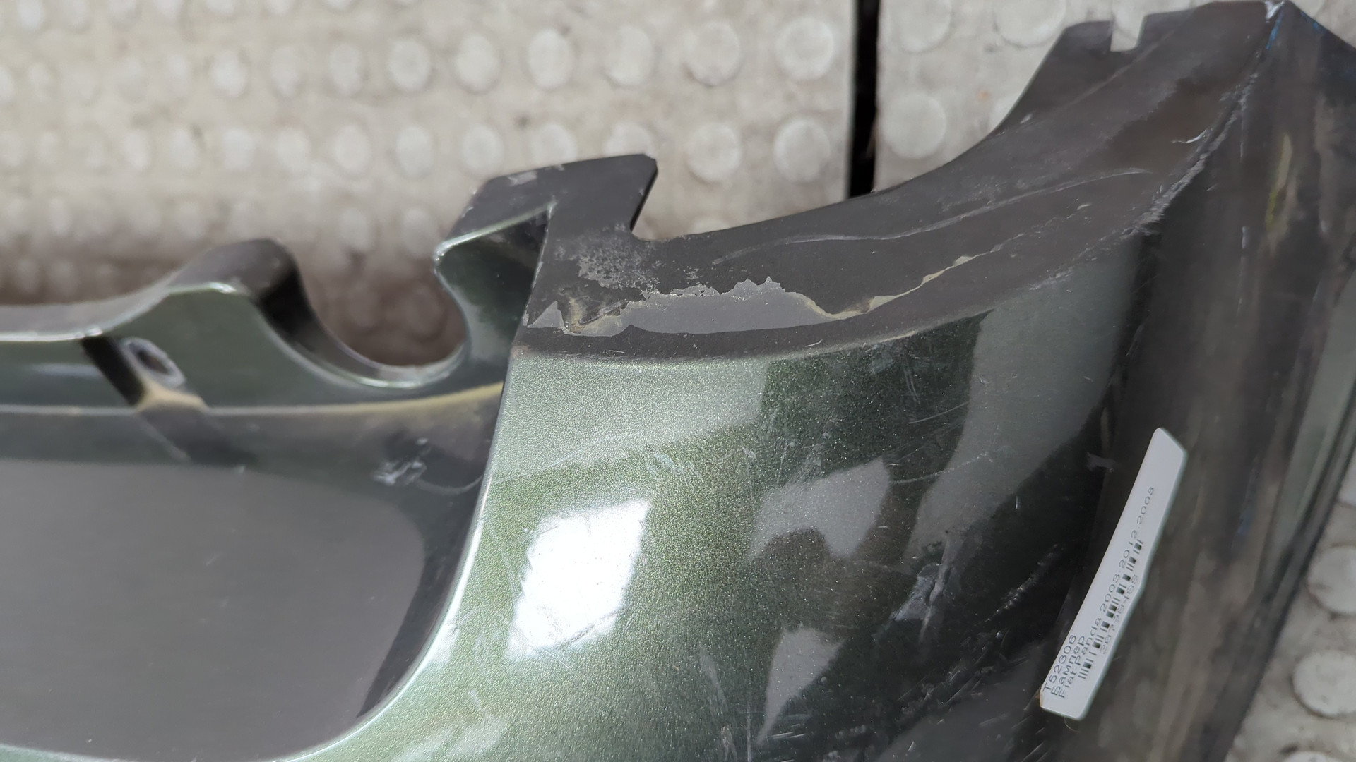 Бампер задний