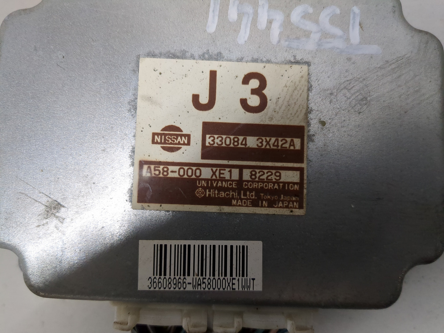 Блок электронный