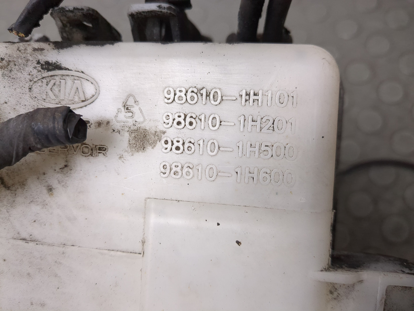 Бачок омывателя лобового стекла